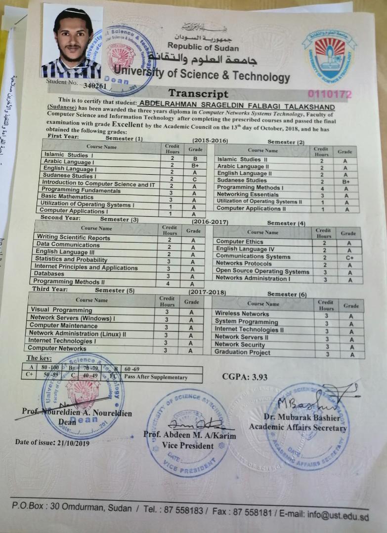 Academic Transcript — CGPA 3.93 (Excellent) credential