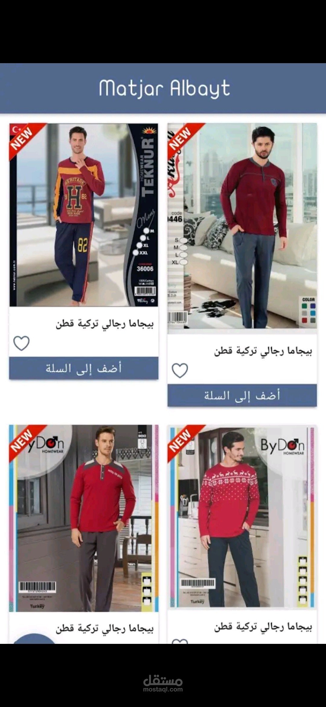 Home Store App screenshot