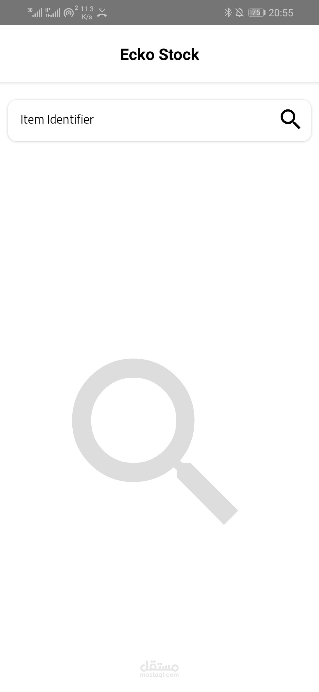 Inventory Search App screenshot