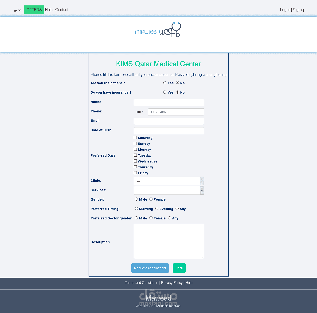 Maweed screenshot