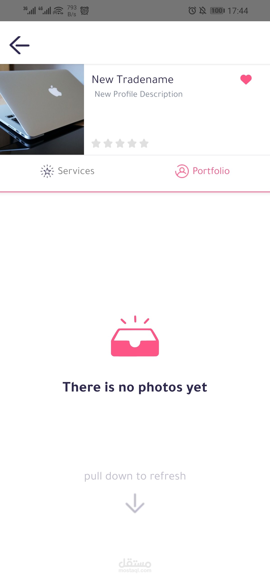Rtoosh App screenshot