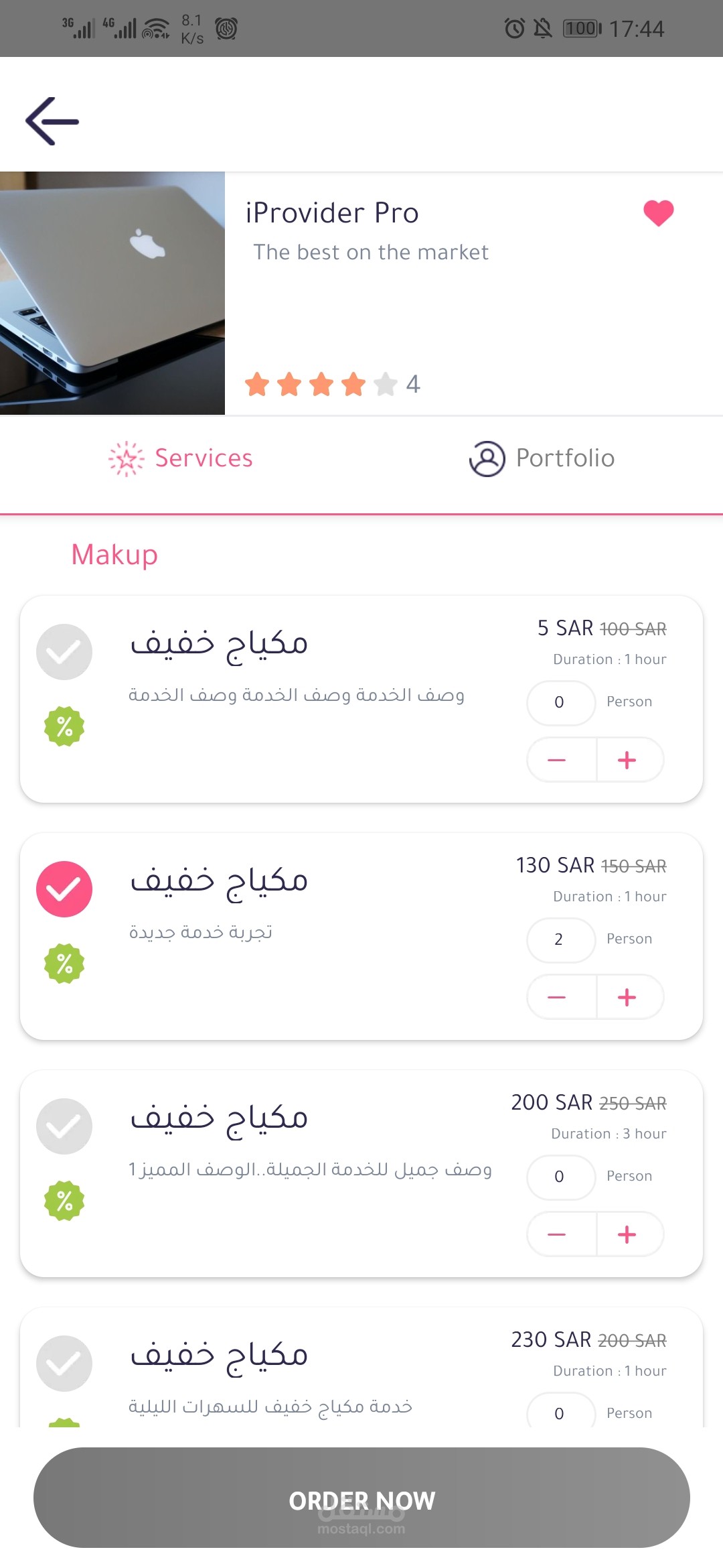 Rtoosh App screenshot