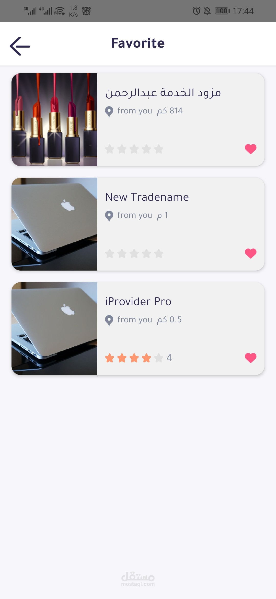 Rtoosh App screenshot