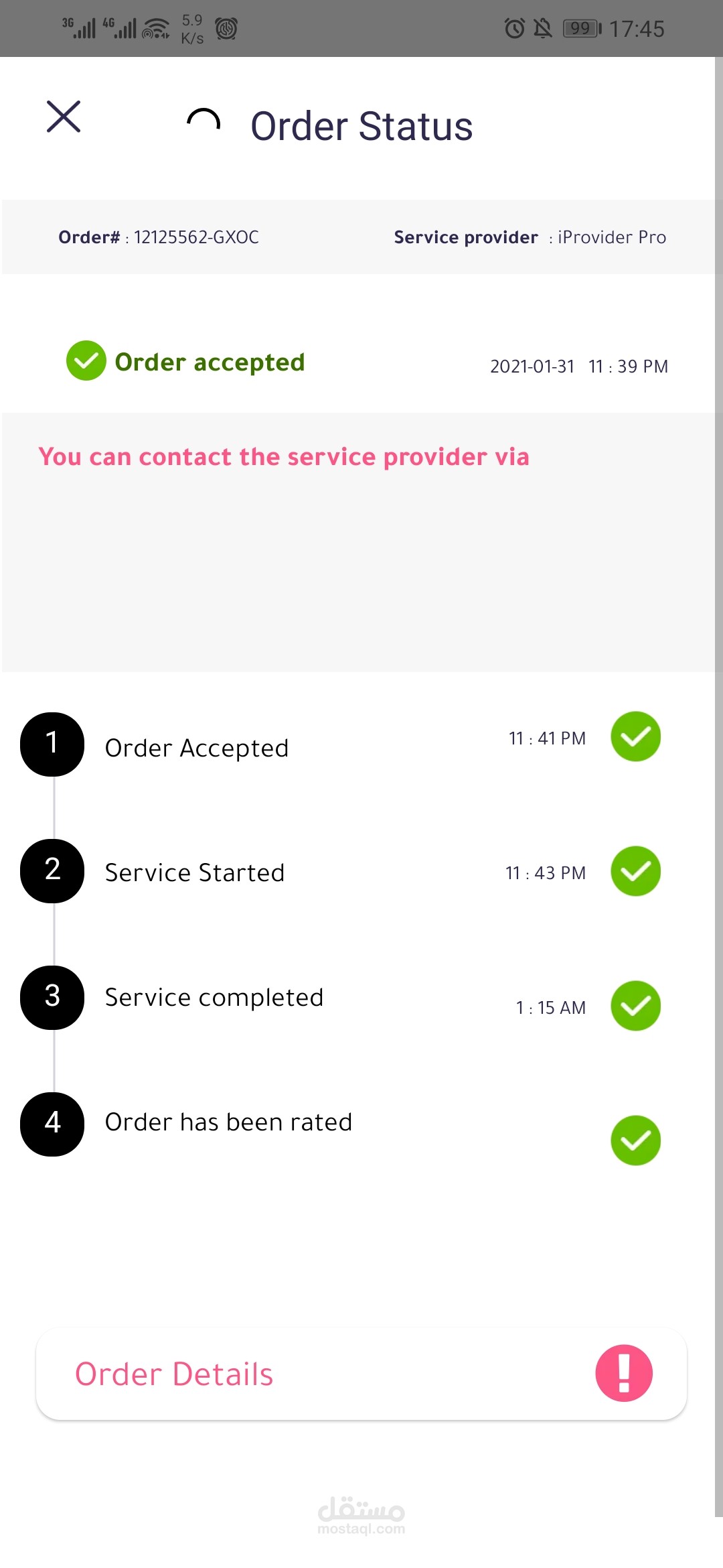 Rtoosh App screenshot