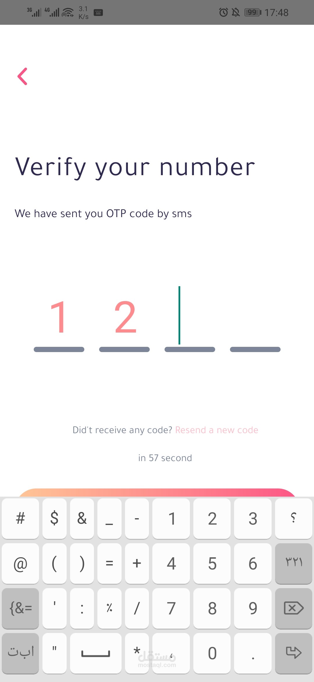 Rtoosh Service Provider App screenshot