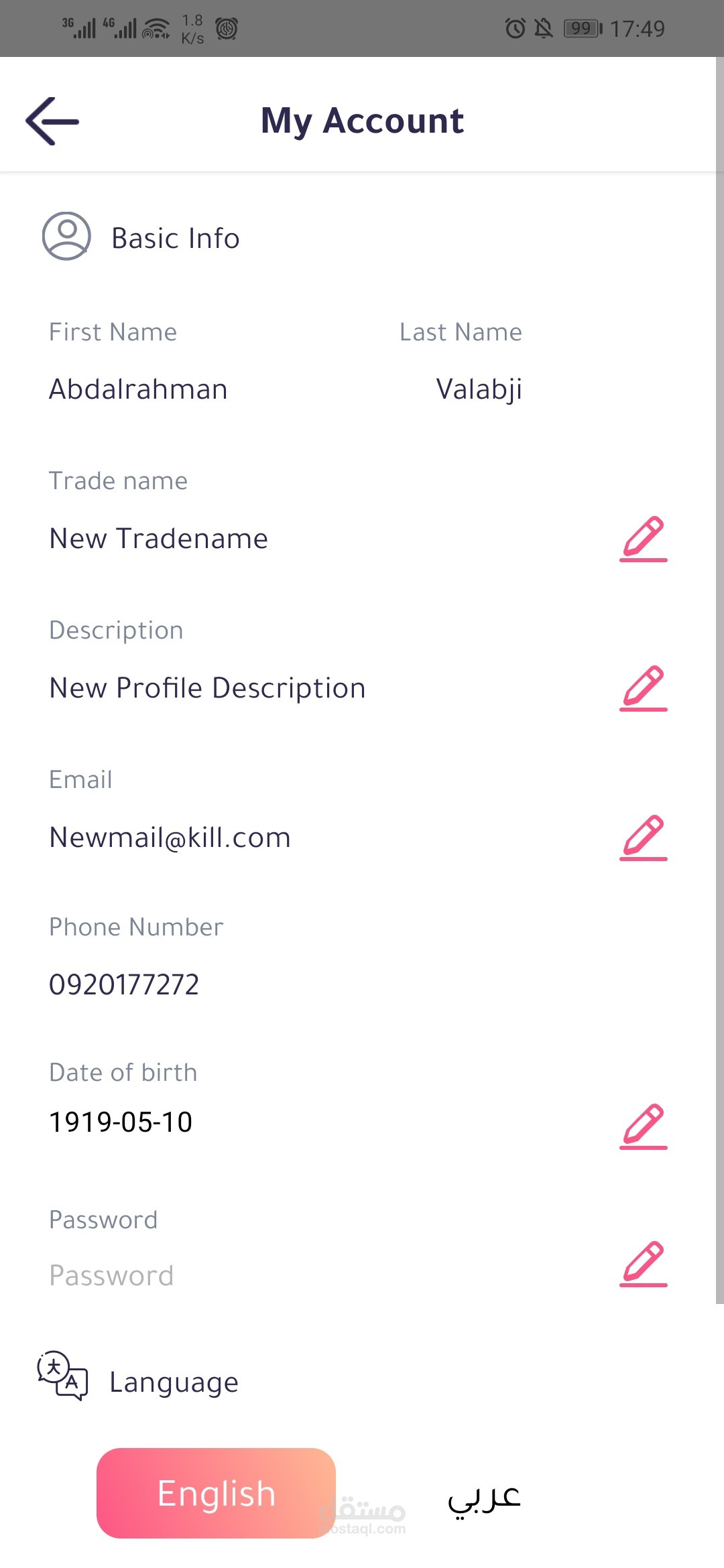 Rtoosh Service Provider App screenshot