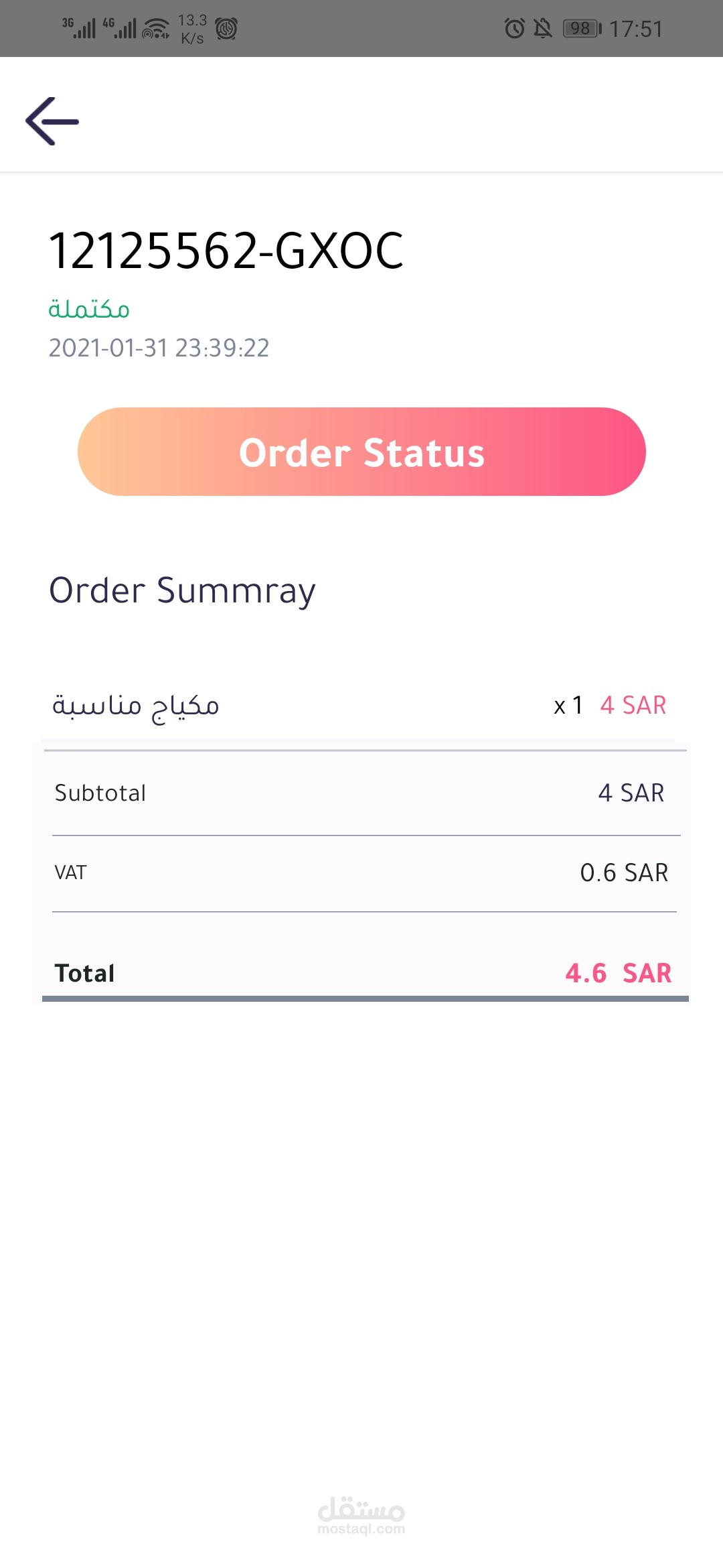 Rtoosh Service Provider App screenshot