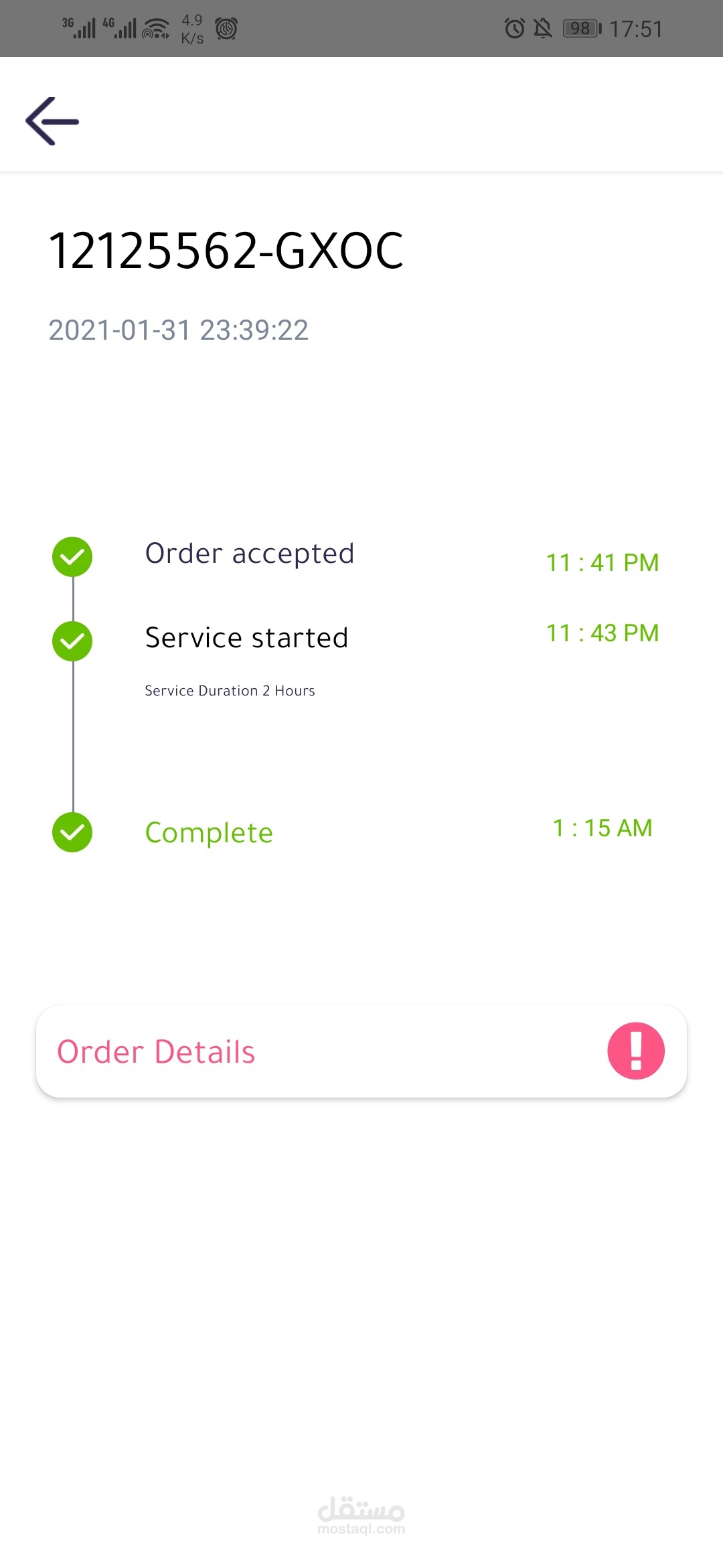 Rtoosh Service Provider App screenshot