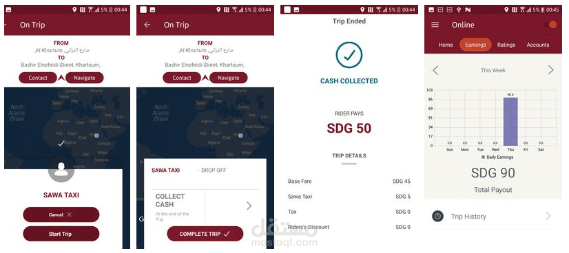 Sawa Taxi App screenshot