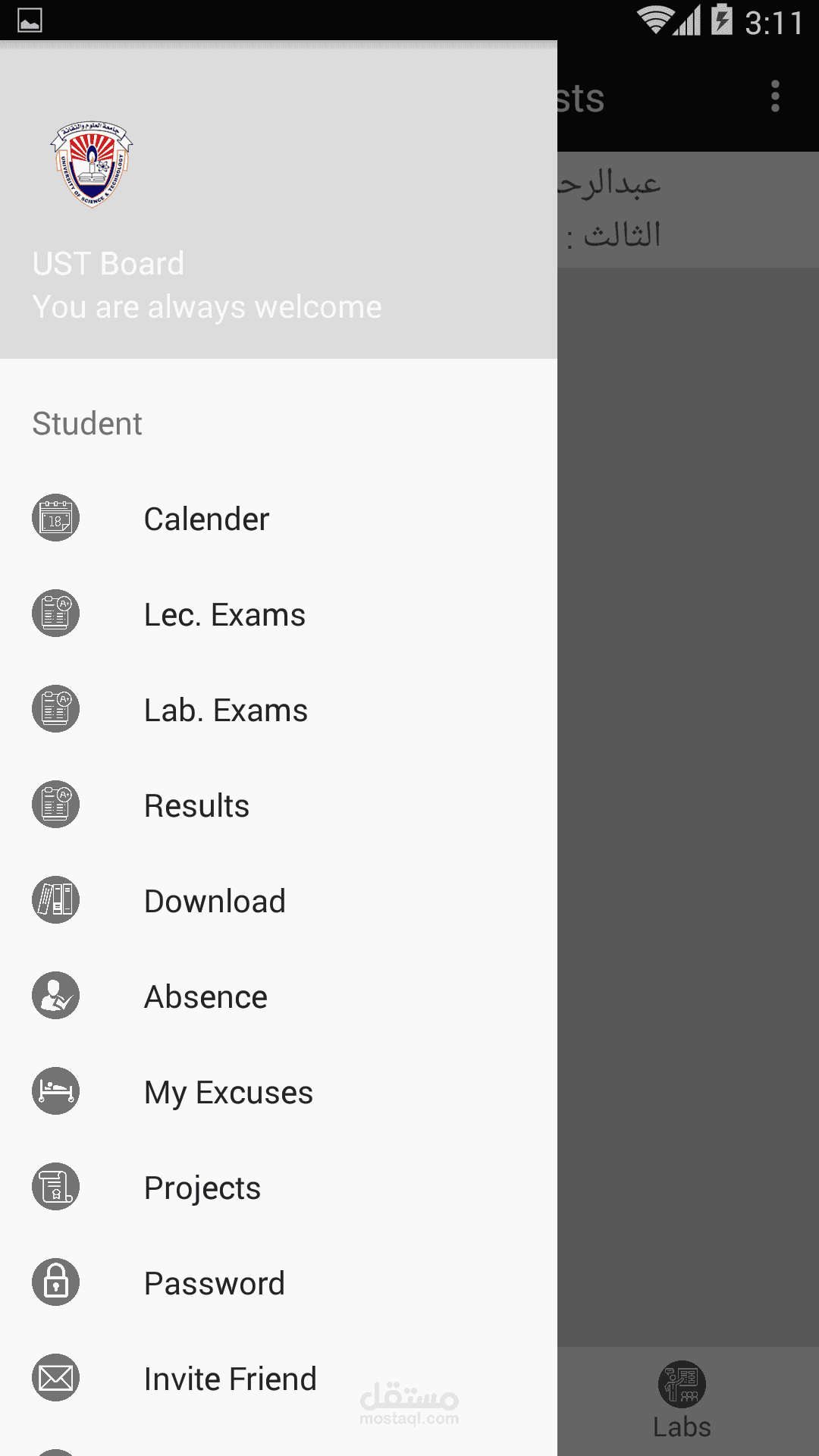 University Student Services App screenshot