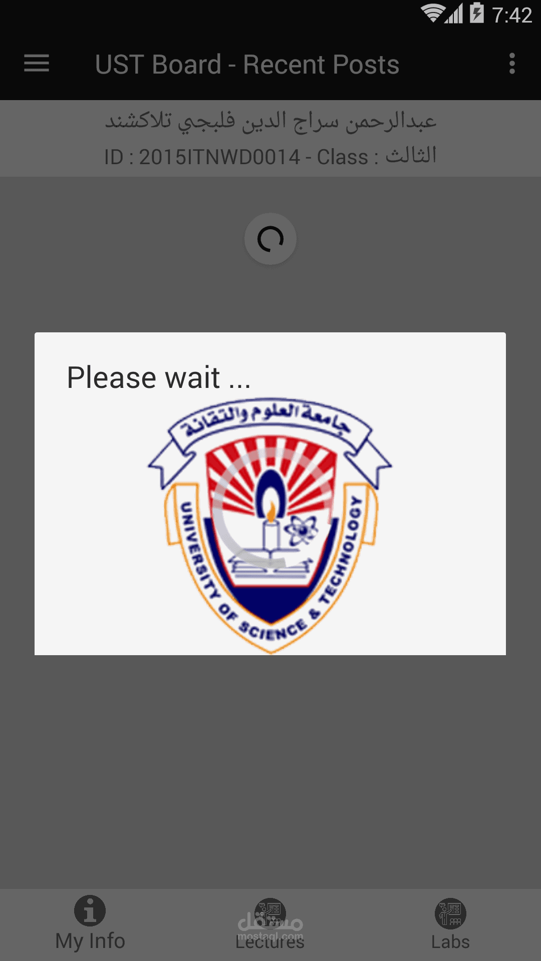 University Student Services App screenshot